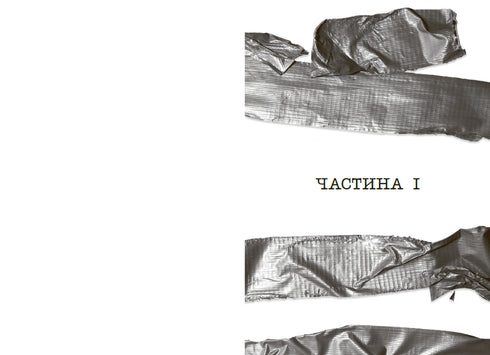 Weder lebendig noch tot