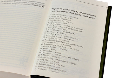 No mires atrás y calla - 9786171238657