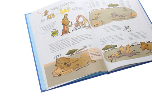 Ненудна наука