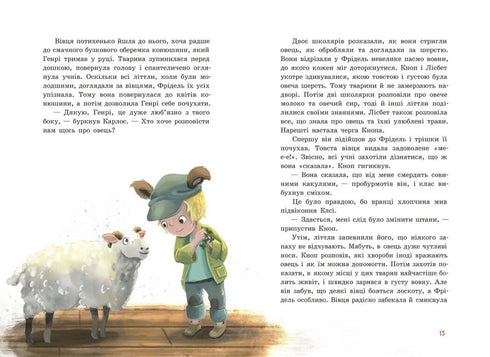 Zappelphilipp Knopf. Wunder im kleinen Wald