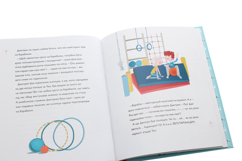 Der Unruhige, der gerne lief - 9786177544509