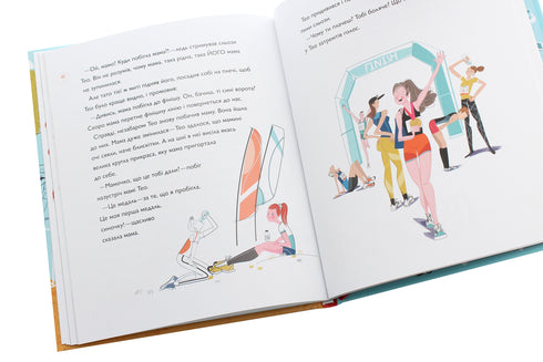 Der Unruhige, der gerne lief - 9786177544509