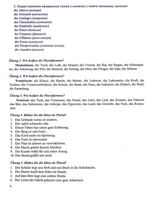 German language. Comprehensive preparation for External Independent Testing/National Multi-subject Test 2025 - 9789660737013