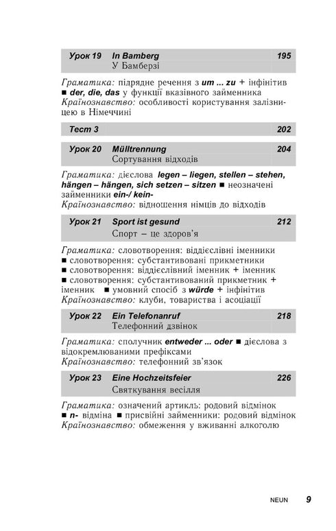 L'allemand en 30 jours