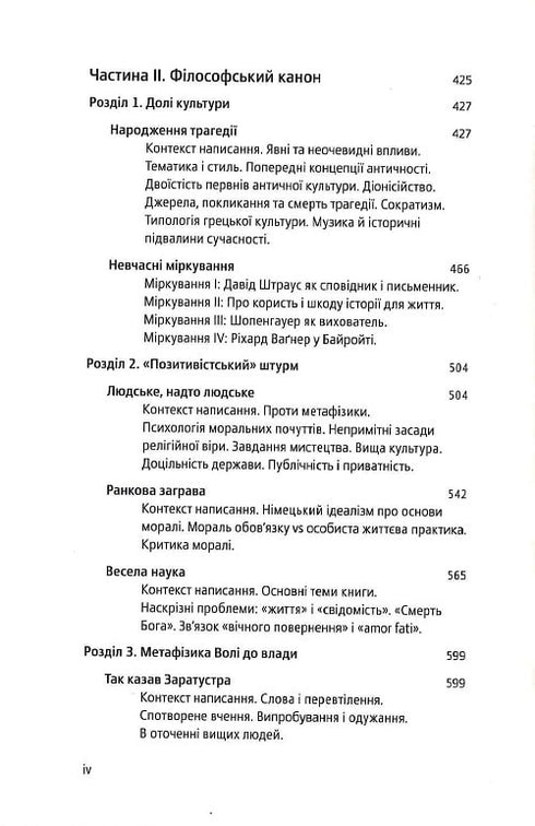 Nietzsche Self-improvement