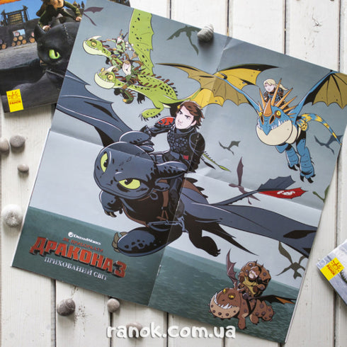 Nuevos entre dragones