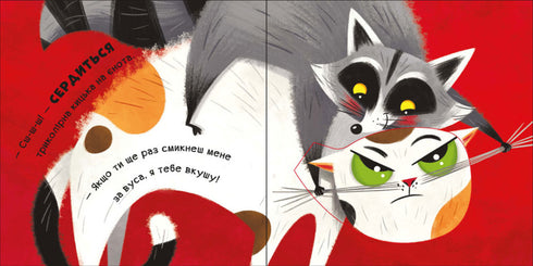 Jouons ! Miau-miau les petits chats