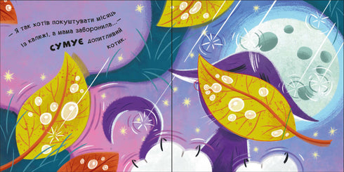 Jouons ! Miau-miau les petits chats