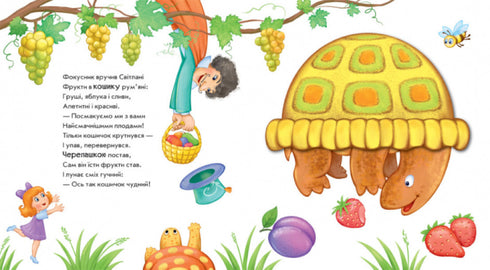 ¡Gira! ¿Qué salió? Las artimañas del mago