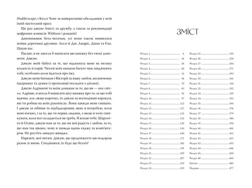 Promesa del dragón - 9786178426040