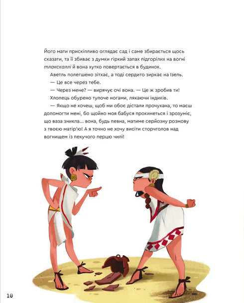 One day with the Aztecs