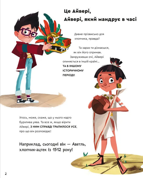 One day with the Aztecs