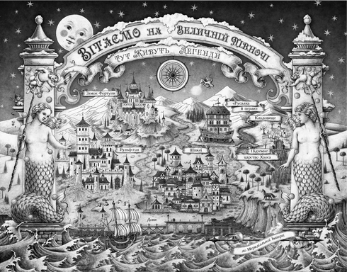 Одного разу розбите серце