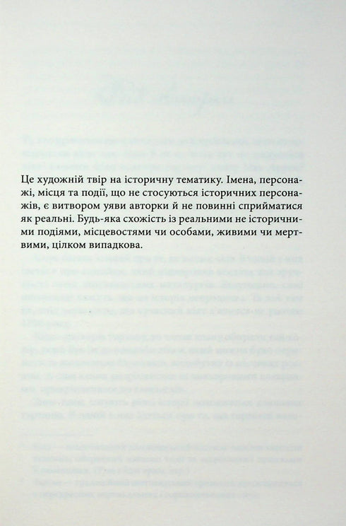 Samtiges Hochgebirge - 9786171514201