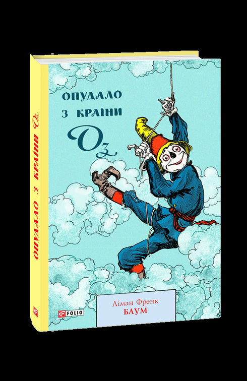 Vogelscheuche aus Oz