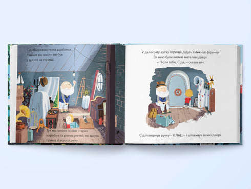 Die Insel meines Großvaters