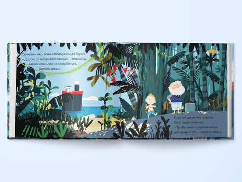 Die Insel meines Großvaters