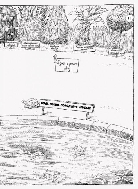 Ottolain geht zur Schule