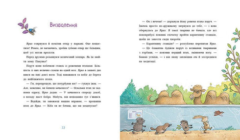 Paquet avec bec - 9786170994547