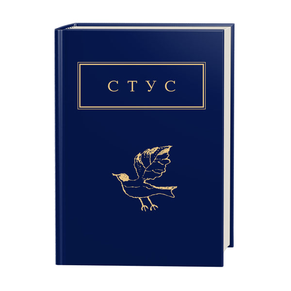 Palimpsestes - 9786175852194