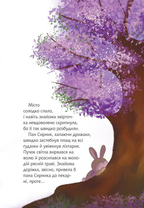 El Sr. Syrnyk y la doble pascua