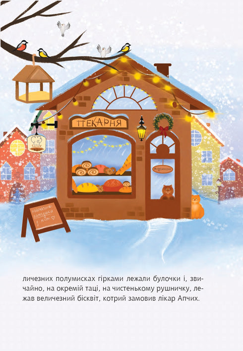 Mr. Syrnik and the Christmas Doughnut