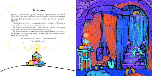 Crónicas del sótano - 9786170981035