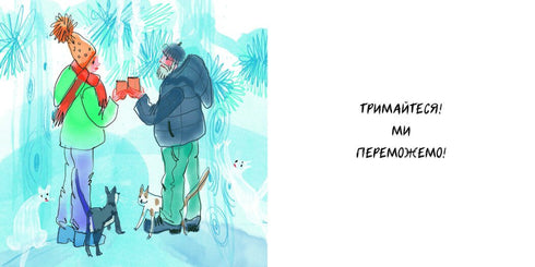 Crónicas del sótano - 9786170981035