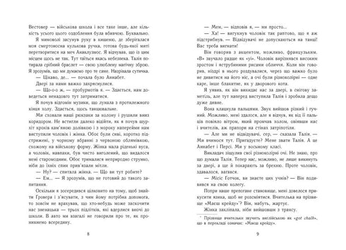 Percy Jackson. Libro 3. La maldición del titán