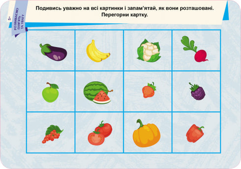 Escribe. Borra. Aprende. Desarrollamos la memoria y la atención. 5+
