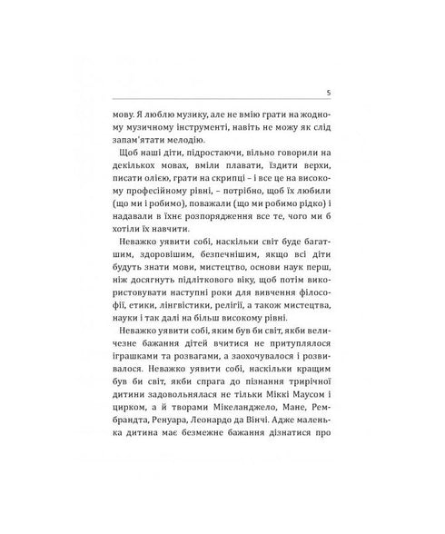 It's already late after three.