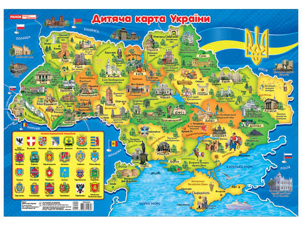 Plakat. Kinderkarte der Ukraine