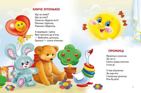 Das Wasser plätschert in der Handfläche