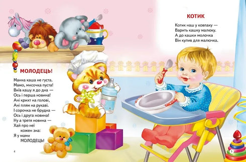 Das Wasser plätschert in der Handfläche