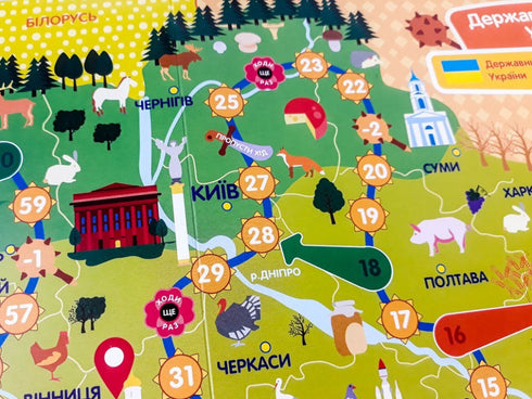 Подорожуємо Україною. Гра-ходилка (тираж закінчився)