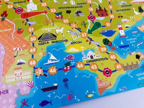 Подорожуємо Україною. Гра-ходилка (тираж закінчився)