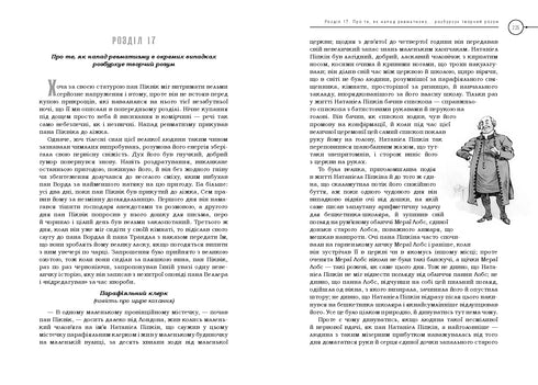 The Posthumous Papers of the Pickwick Club - 9786175852989