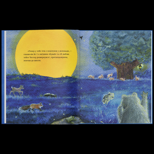 Baiser dans la paume