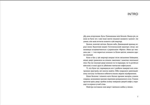 Indicatif pour Iova. Chroniques de l'invasion - 9789664481356