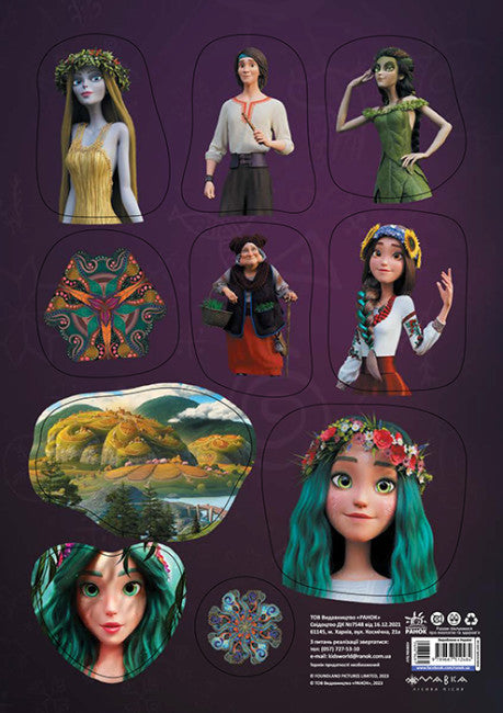 Aventuras de Mavka (pegatinas)