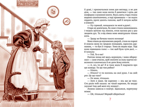 Die Abenteuer des Tom Sawyer