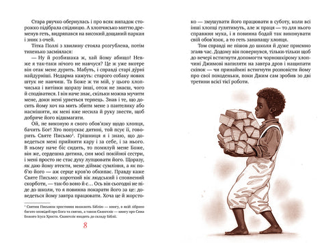 Die Abenteuer des Tom Sawyer