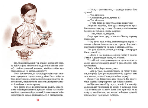 Die Abenteuer des Tom Sawyer