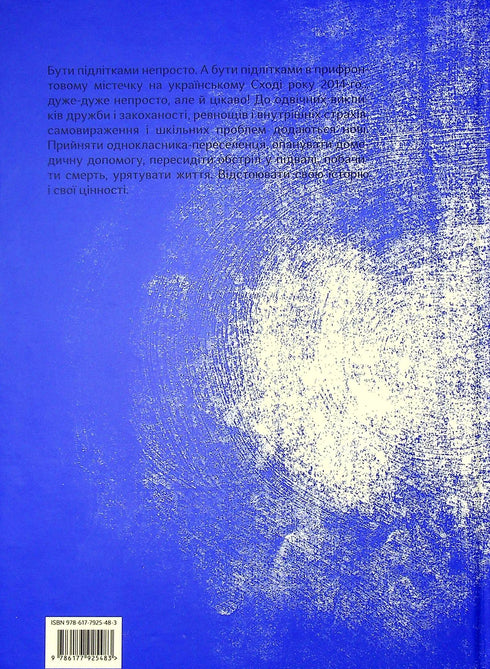 Chiens qui apprivoisent les gens