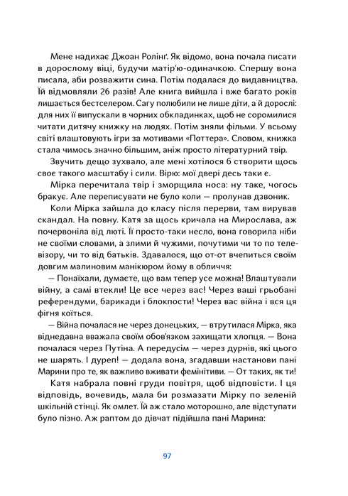 Chiens qui apprivoisent les gens