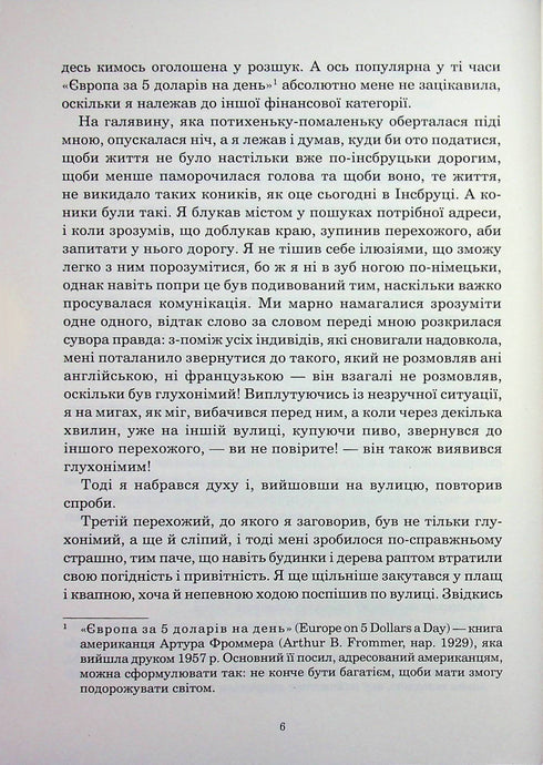 Reiseführer durch die Galaxie für Weltraumtouristen