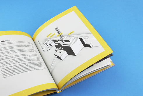 Реактори не вибухають. Коротка історія Чорнобильської катастрофи