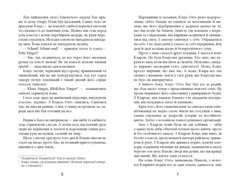 The Year of Debauchery of Klaus Otto Bach