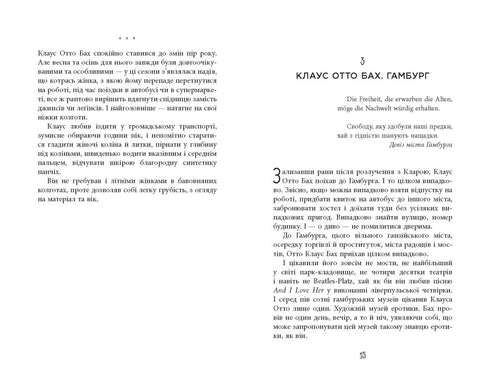 The Year of Debauchery of Klaus Otto Bach