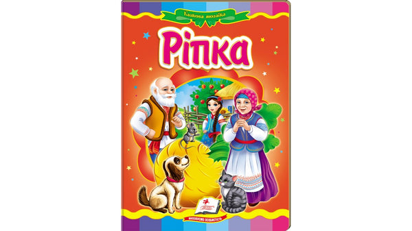 "Le Radis. Mosaïque de contes"